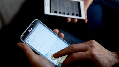 Есемес ни известява за бедствие или терор