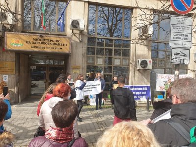 Пореден протест на медицински специалисти