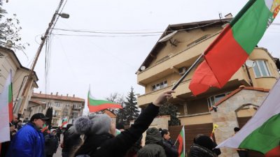 Майки на протест пред къщата на Бойко