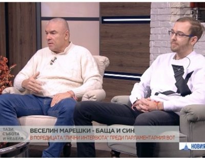 Марешки дава на сина си 1000 лева заплата