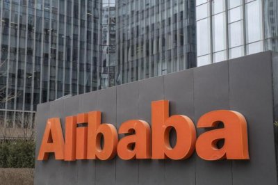 Китай глобява Alibaba с $1 милиард
