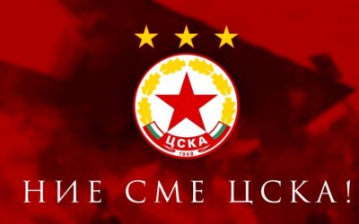 От ЦСКА: Никой не сме гонили от "Армията" 