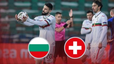 Черногорец ще надува свирката на България - Швейцария