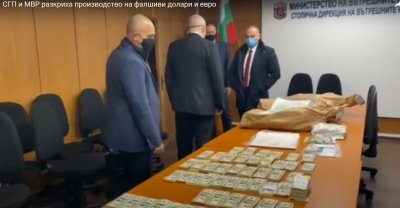 Фалшиви $4 000 000 и 3,6 млн. евро спипани в София (ВИДЕО)