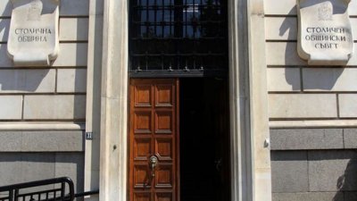 Набират кандидати за съдебни заседатели към СГС