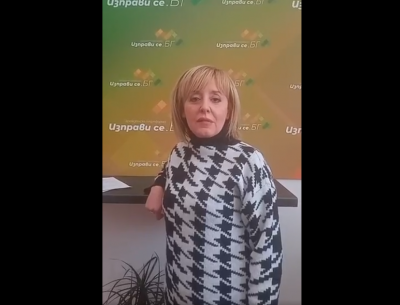 Мая Манолова: Това е "Изборигейт"! (ВИДЕО)