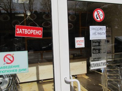 Заведенията поискаха да отворят незабавно