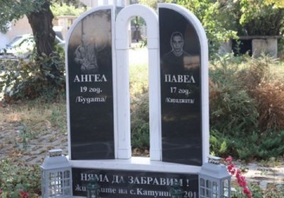 Катуница след смъртта на Цар Киро: Помним! Няма да простим!