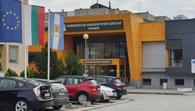 Пак сменят шефа на Онкологията в Пловдив