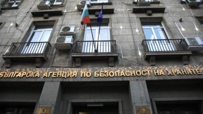 БАБХ спря вноса на 1203 т храни от трети страни до април 2021 г.