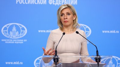 Захарова: ЕС сам иска разпад на отношенията с Русия