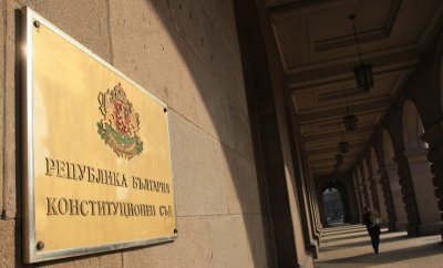 КС отряза даренията от фирми за партиите