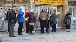 Рецидивист отмъкна пенсията на дядо