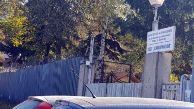 Бивши казарми край Дупница стават модерен затвор