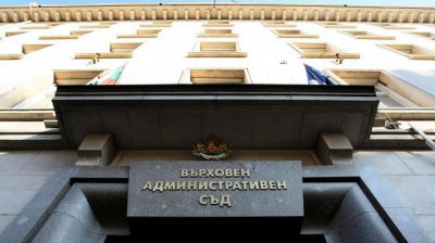 ВАС пита съда в Люксембург за изтекли лични данни