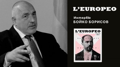 Бойко пред "Л'Еуропео": Преврат на олигарси и чужди служби