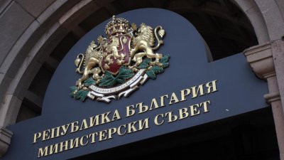 Какви са правомощията на служебното правителство