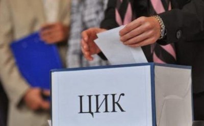 ЦИК пусна секциите за вота в чужбина