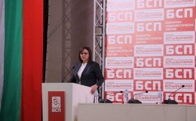 Ето го и новото Изпълнително бюро на БСП