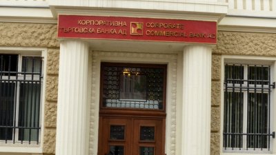Заради КТБ: КС отмени текстове от Закона за банковата несъстоятелност
