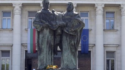 България и Северна Македония ще отбележат заедно 24 май