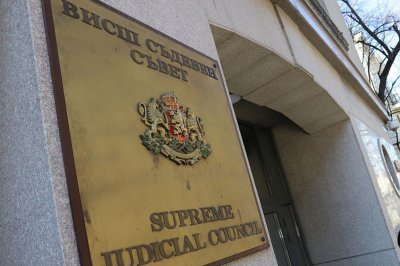 Инспекторатът към ВСС огласи доклада за дейността си за 2020 г.