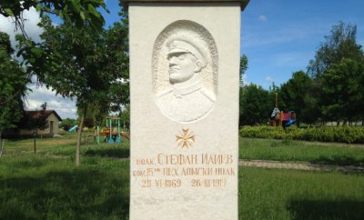 Паметник на героя полк. Стефан Илиев откриха в Лом
