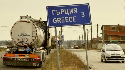 Внимание: Нови наказания по пътищата в Гърция
