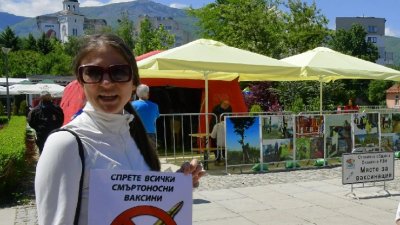 Антиваксъри протестират пред пункт за ваксинация в Южния парк