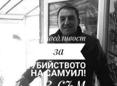 Убитият в Петрич се опитал да спре скандал между две компании