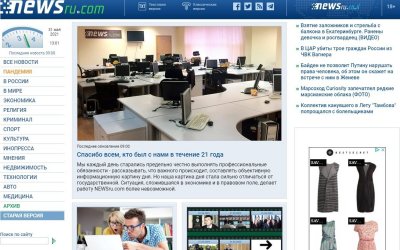 Руски опозиционен сайт спира работа