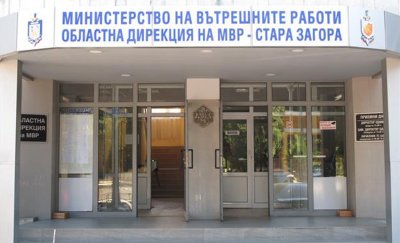 Сменят и шефа на полицията в Стара Загора