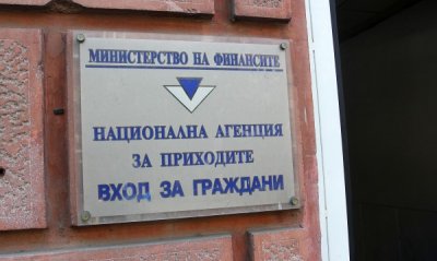 Тръгва електронното плащане на ДДС