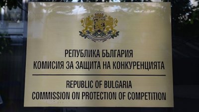 КЗК глоби две компании заради заблужаваща реклама