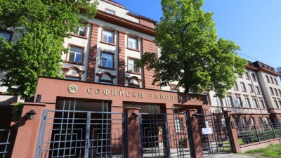 Сигнал за бомба и в Районния съд в София
