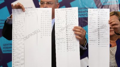 Жребият за номера на бюлетините – в сряда