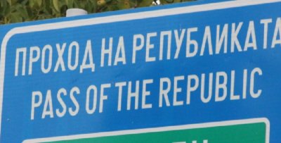 Паднал стълб блокира Прохода на Републиката