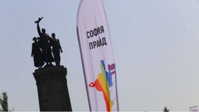 "София прайд" ще закъснее заради дъжда