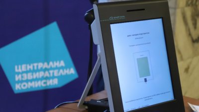 ЦИК кани "Сиела Норма" на официални преговори