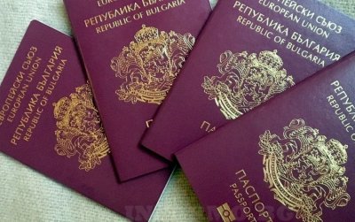 Нов ред при кандидатстване за българско гражданство