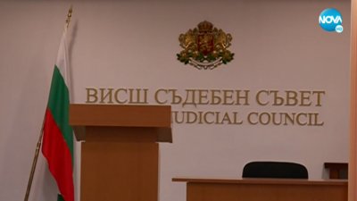 Двама членове на ВСС подадоха оставки