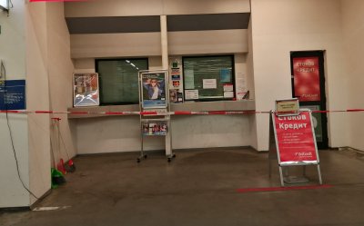 Мъжът, опитал да обере банка във Варна, бил пиян