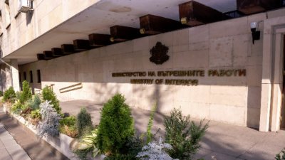 Без достъп до портала за електронни административни услуги на МВР за 2 дни