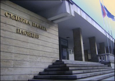 Румен Попов встъпи в длъжност като зам.-апелативен прокурор на Пловдив