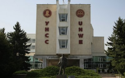 УНСС провежда първи кандидатстудентски изпит