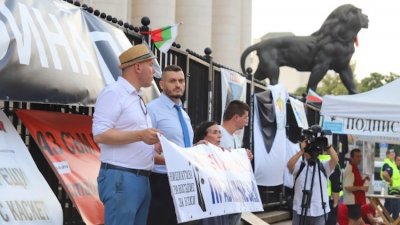 Протест пред съдебната палата: Пак искат оставката на Гешев