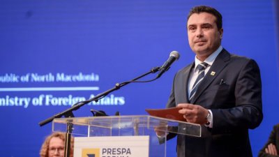 З(н)аев: Нашата европейска идентичност не се определя от ЕС