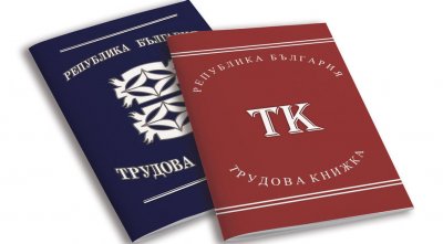 Прокуратурата разследва случаи на издадени фалшиви документи за трудов стаж