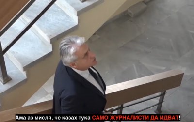 Бойко Рашков към репортер: Казах само журналисти да идват (ВИДЕО)