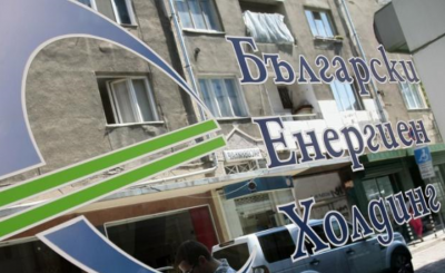 ДАНС извършва проверки в БЕХ